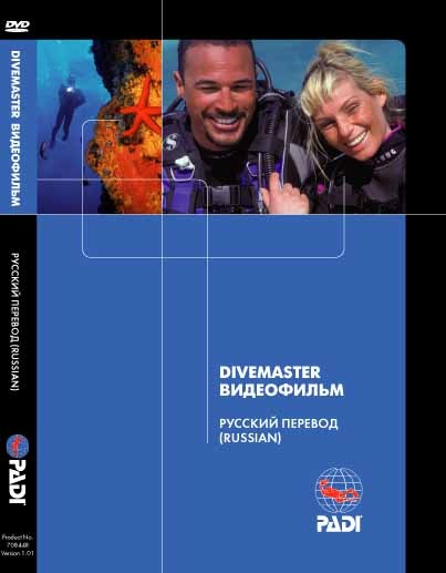 PADI Divemaster DVD EST