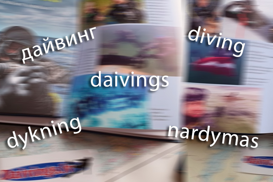 nardymas latviškai